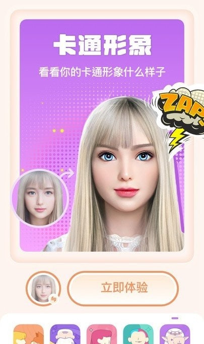 【灵魂宠物绿色版】灵魂宠物绿色版v1.6.7