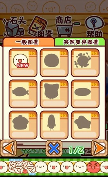 不思议微生物 