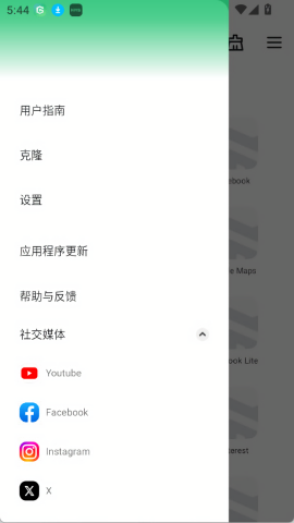 gbox中文版