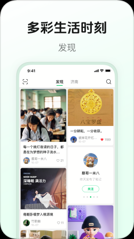 豆壳app官方版