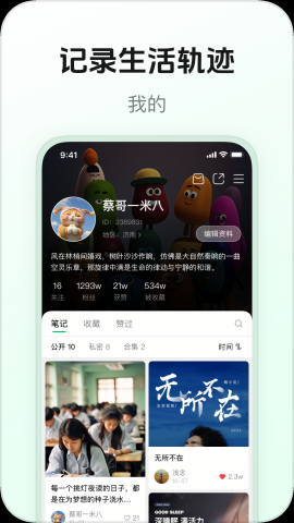 豆壳app官方版