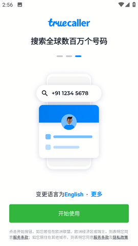 truecaller