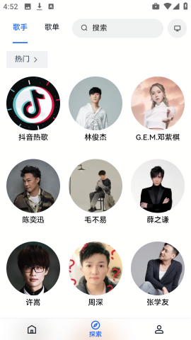 邂逅音乐