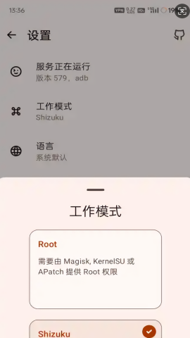 PI应用安装器