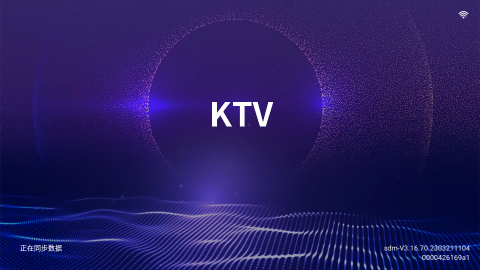 智能ktv点歌机免费版