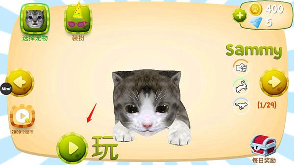 catsimulator猫咪模拟器 