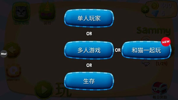 catsimulator猫咪模拟器 