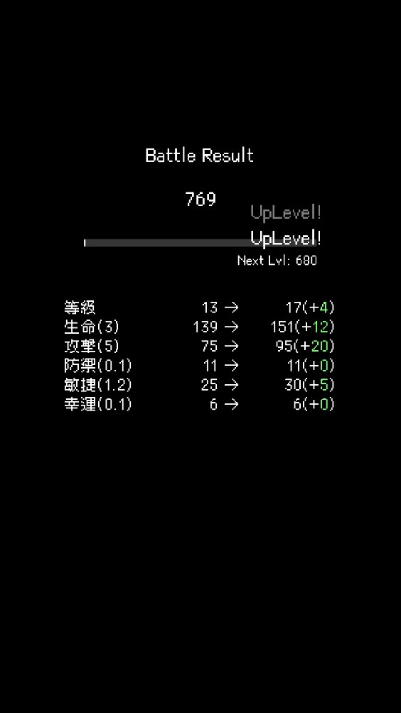 我快速升级