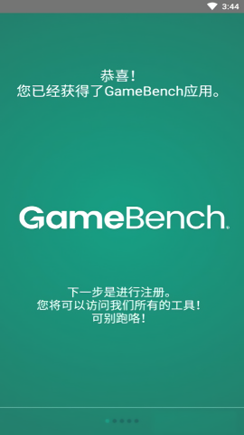 gamebench汉化版