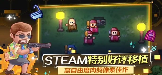 迷城陆区角色排行