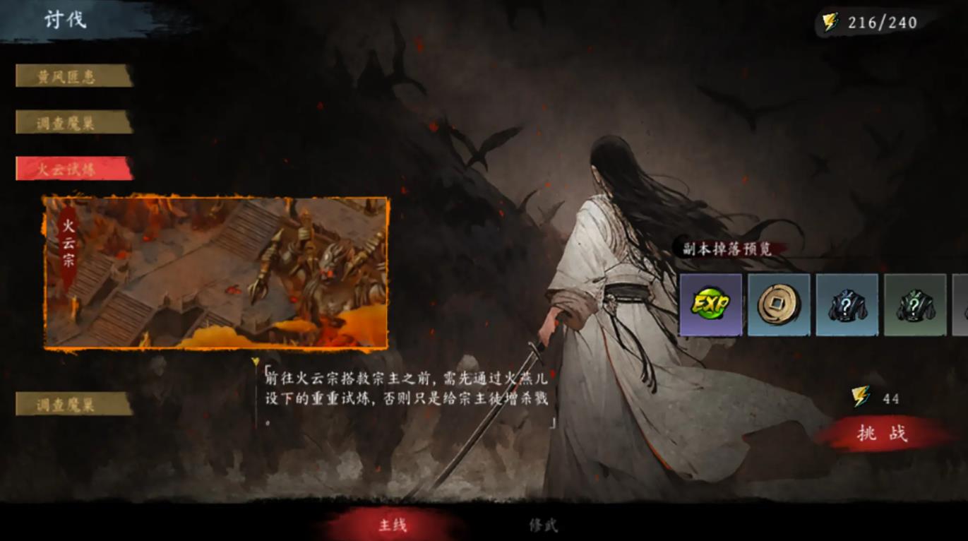虚无之印