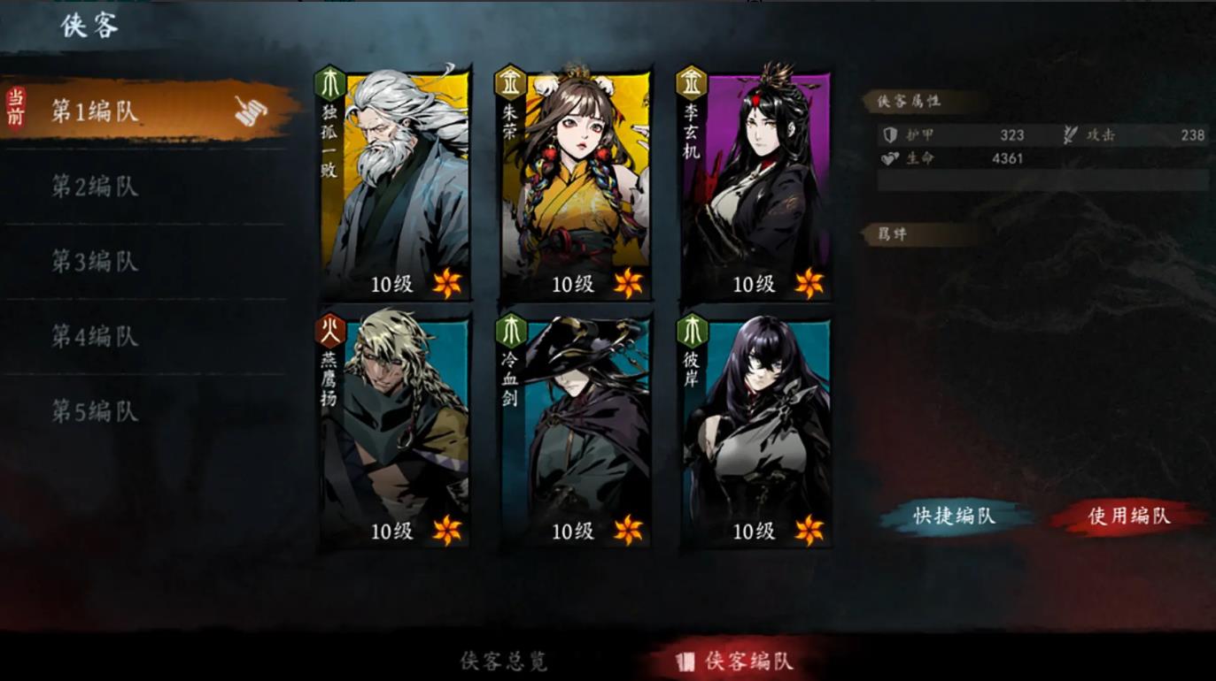 虚无之印