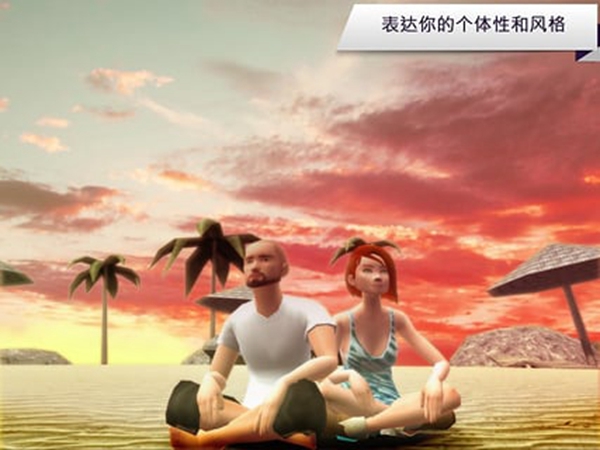 Avakin世界手机版 