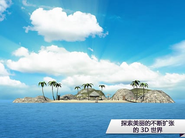 Avakin世界手机版 