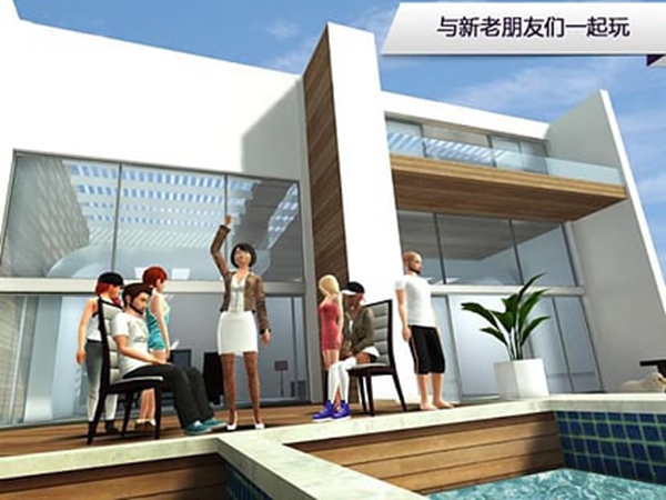 Avakin世界手机版 