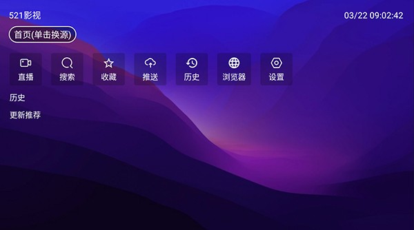 521影视