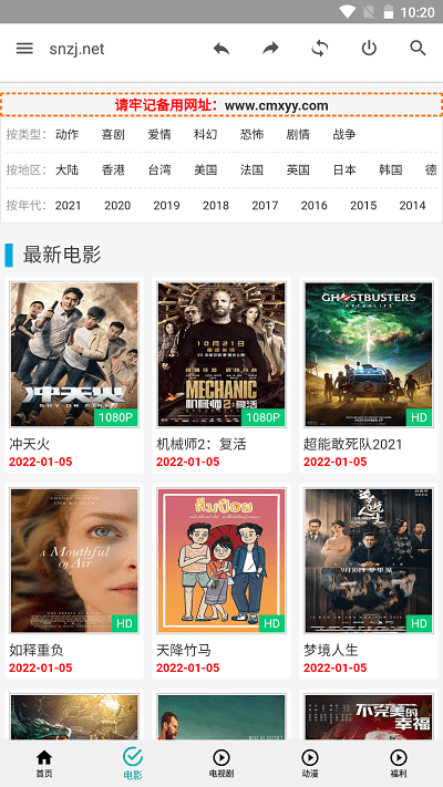 草民电影
