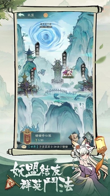 寻道大千手机版
