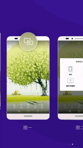 橙子投屏