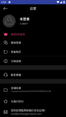 intro maker手机中文版