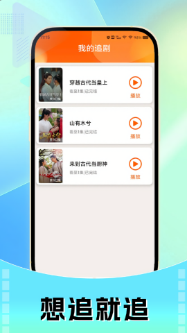 短剧免费之家红包版