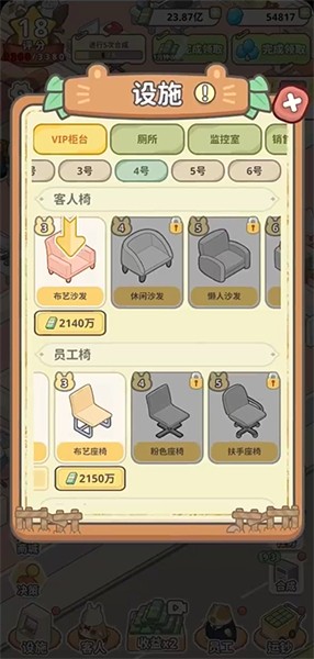 动物钱庄手游