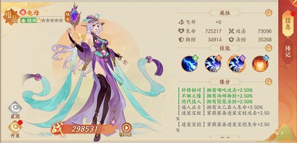 守卫山海0.1折版