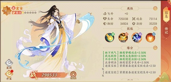 守卫山海0.1折版图片6