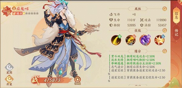 守卫山海0.1折版图片7