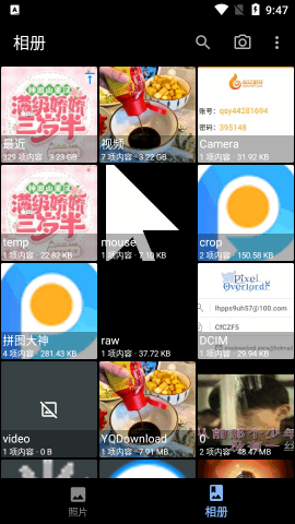 慢图浏览