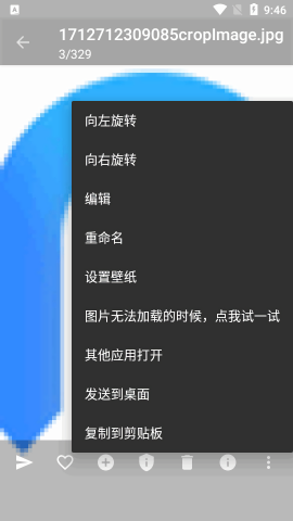 慢图浏览