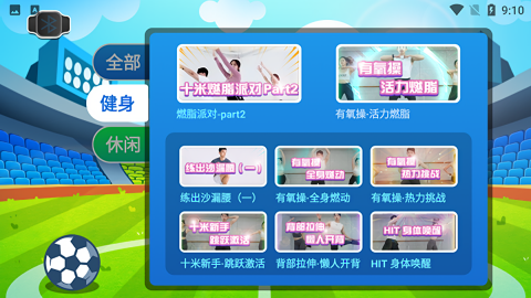 十米葫芦手表app电视版