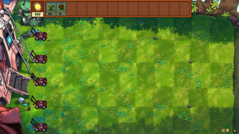pvz融合expand版