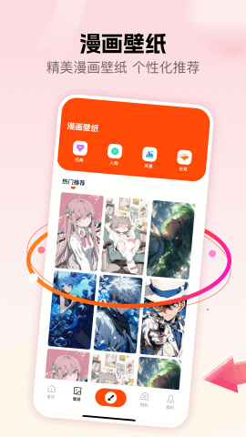 次元派对