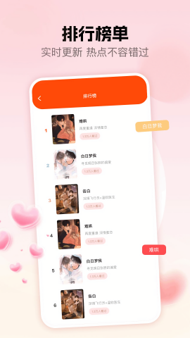 次元派对
