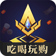 王者人生3.7.18免费版