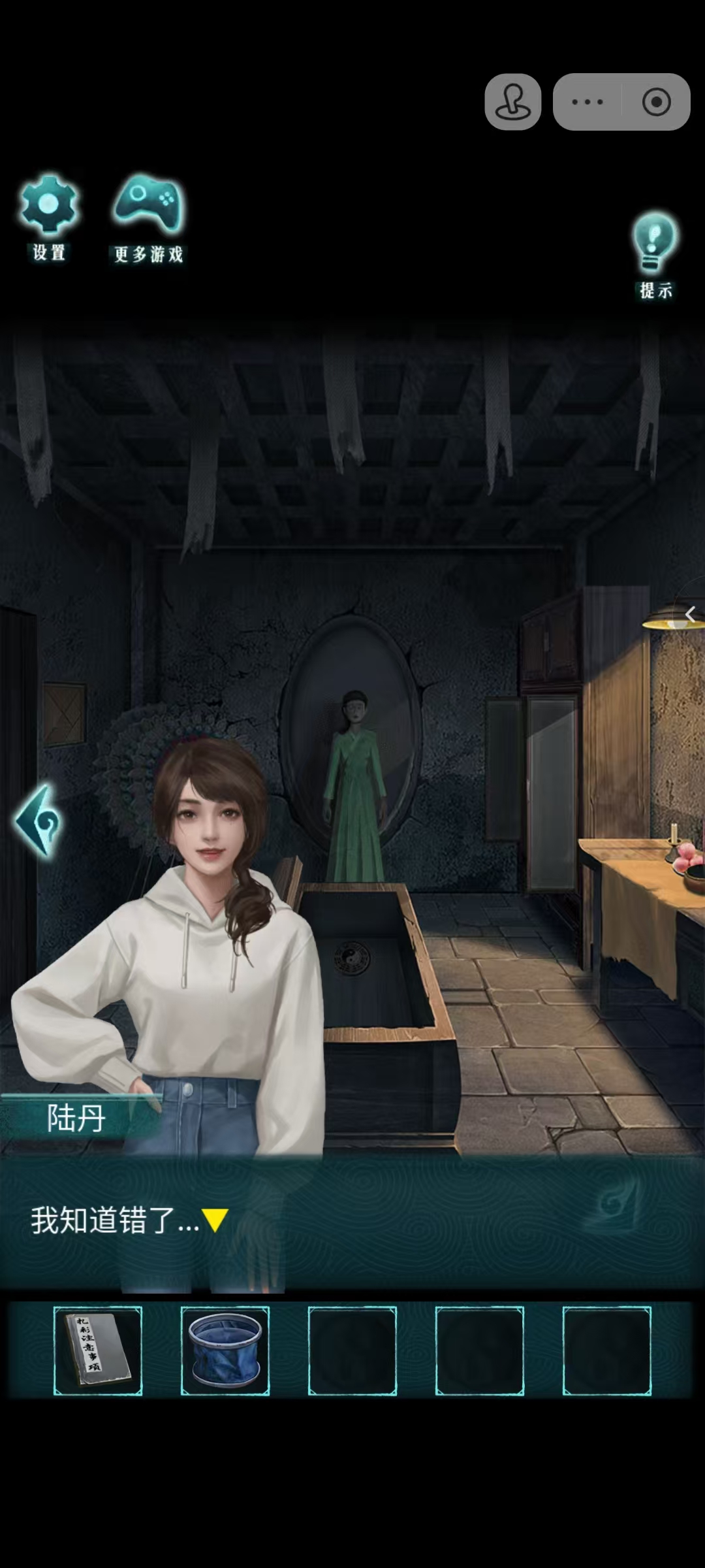 纸人点睛抖音游戏