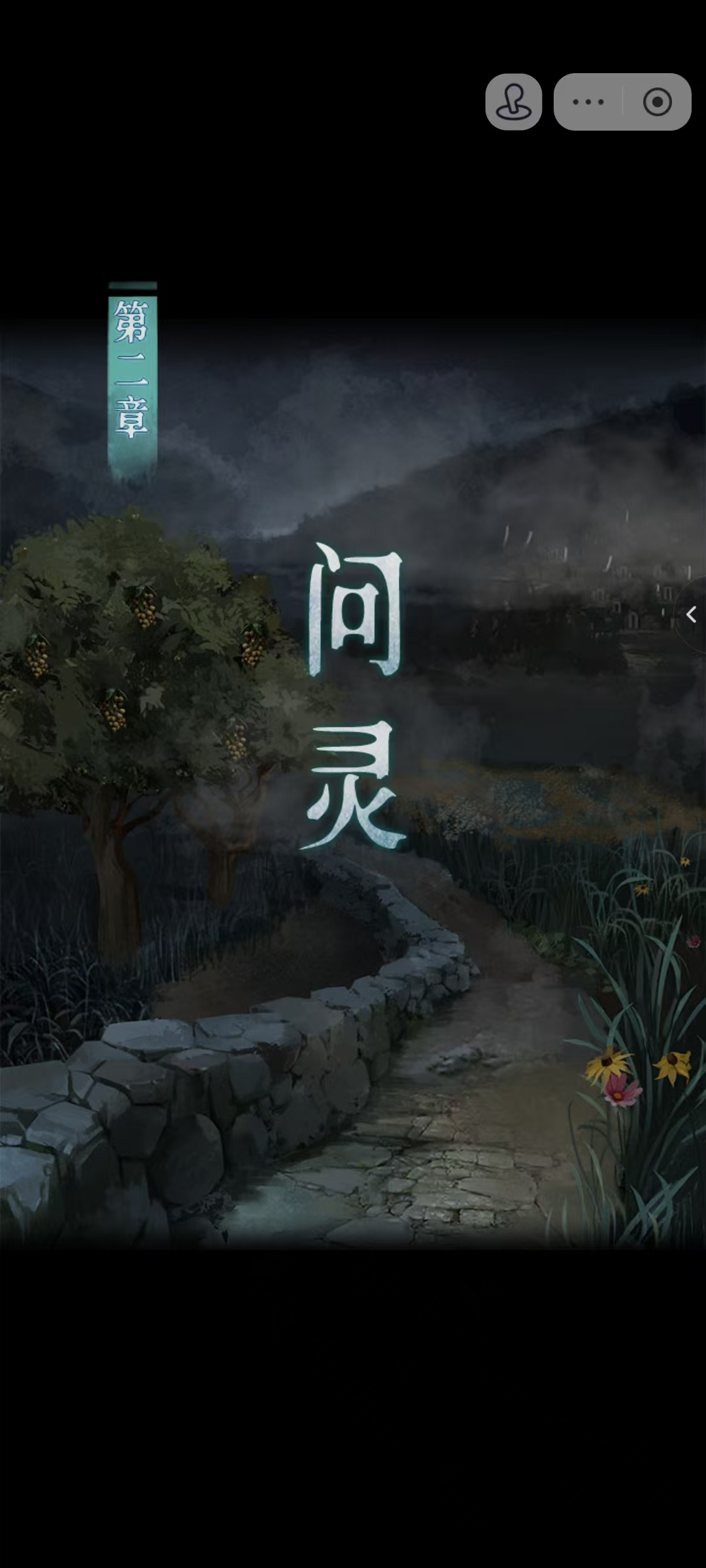 纸人点睛抖音游戏