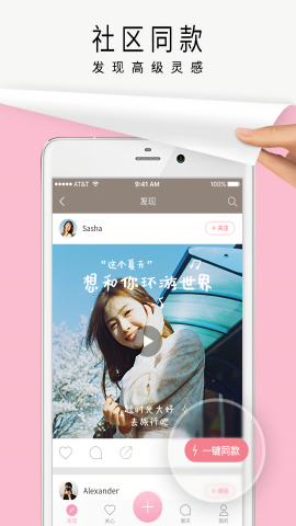 简拼3.3.7版本