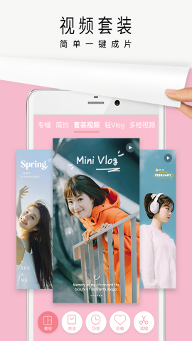 简拼3.3.7版本