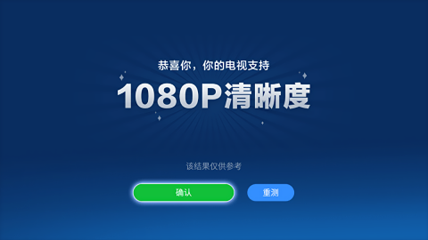 4K屏幕测试