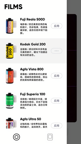 最后一卷胶片安卓中文版