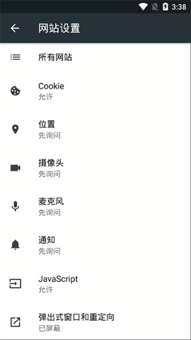 kiwibrowser扩展插件app