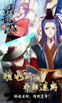 爱养成4 