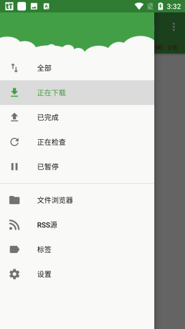 tTorrent安卓中文版