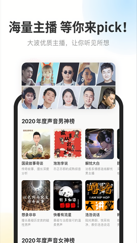酷我畅听9.1.8.1无广告版