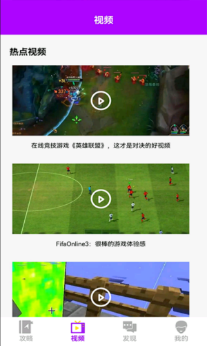 鱼鱼助手最新版
