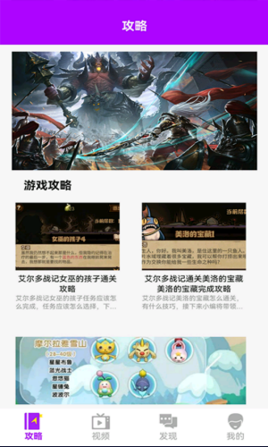 鱼鱼助手最新版
