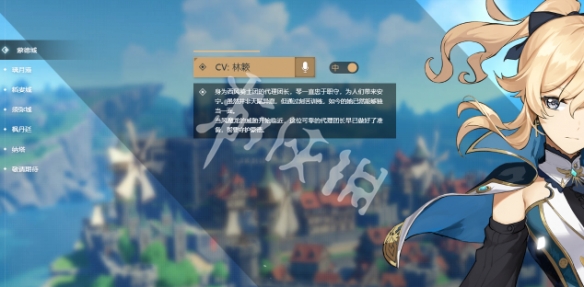 原神官网入口最新