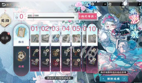 物华弥新2.1版本新活动汇总
